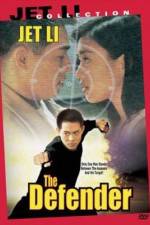 Watch The Defender 1994 Zmovies
