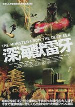 Watch Raiga: The Monster from the Deep Sea Zmovies