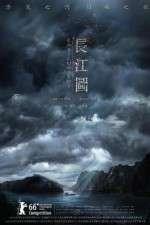 Watch Crosscurrent Zmovies