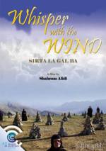 Watch Sirta la gal ba Zmovies