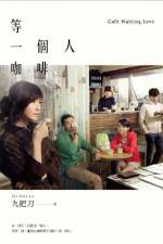Watch Deng yi ge ren ka fei Zmovies