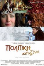 Watch Politiki kouzina Zmovies