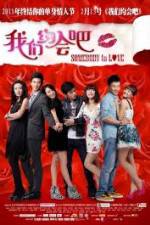 Watch Somebody To Love Zmovies