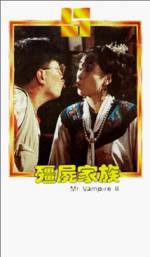 Watch Jiang shi jia zu: Jiang shi xian sheng xu ji Zmovies