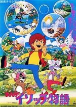 Watch Aesop\'s Fables Zmovies