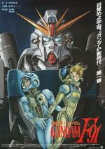 Watch Mobile Suit Gundam F91 Zmovies