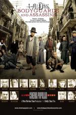 Watch Shi yue wei cheng Zmovies