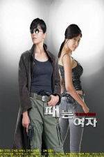 Watch Lady Furious Zmovies