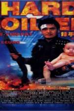 Watch Lat sau san taam Zmovies