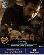 Watch Thadayam Mudhal Adhyayam Zmovies