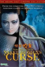 Watch Kaidan hebi-onna Zmovies