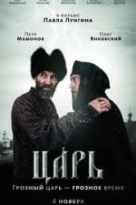 Watch Tsar Zmovies