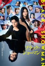 Watch Black Showman Zmovies