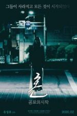 Watch The Accused Zmovies