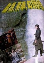 Watch Eunuch of the Western Palace Zmovies