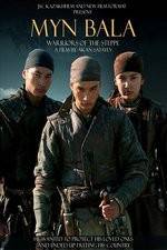 Watch Myn Bala Zmovies