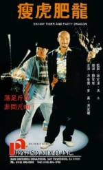Watch Shou hu fei long Zmovies