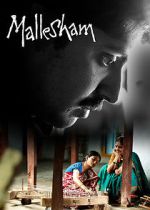 Watch Mallesham Zmovies