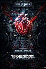 Watch Bleeding Steel Zmovies