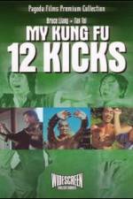 Watch Shi er tan tui Zmovies