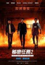 Watch Gongjo 2: Inteonaesyeonal Zmovies
