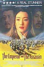 Watch Jing Ke ci Qin Wang Zmovies