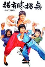 Watch Crazy Couple Zmovies