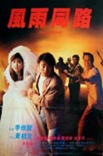 Watch The Unmatchable Match Zmovies