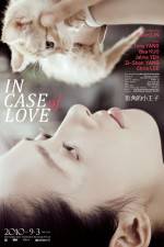 Watch In Case of Love Zmovies