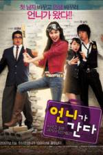 Watch Eonni-ga ganda Zmovies