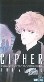 Watch Cipher (Short 1989) Zmovies
