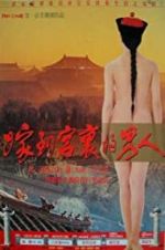 Watch Forbidden Imperial Tales Zmovies