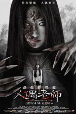 Watch Haunted Dormitory - Marionette Teacher Zmovies