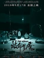 Watch Fatal Nightmare Zmovies