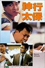 Watch News Attack Zmovies