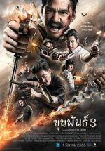 Watch Khun Pan 3 Zmovies