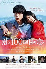 Watch Kimi to 100-kaime no koi Zmovies