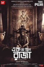 Watch Ek Je Chhilo Raja Zmovies