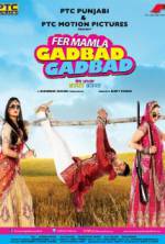 Watch Fer Mamla Gadbad Gadbad Zmovies