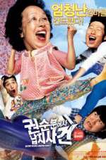 Watch Kwonsoonboon yeoja nabchisageon Zmovies