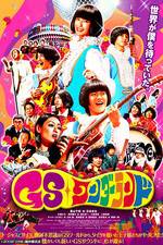 Watch GS wandrando Zmovies