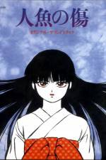 Watch Ningyo no kizu Zmovies