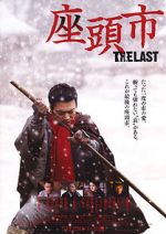 Watch Zatoichi: The Last Zmovies