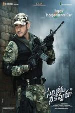 Watch Sarileru Neekevvaru Zmovies