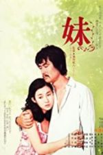 Watch Im�to Zmovies