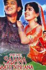 Watch Mere Sajana Saath Nibhana Zmovies