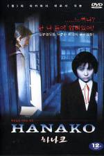 Watch School Mystery Zmovies