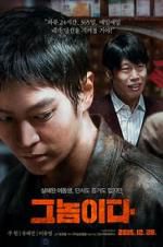 Watch Fatal Intuition Zmovies