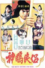 Watch Shen diao xia lu Zmovies