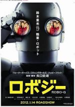 Watch Robo J� Zmovies